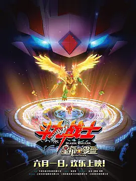 春香传